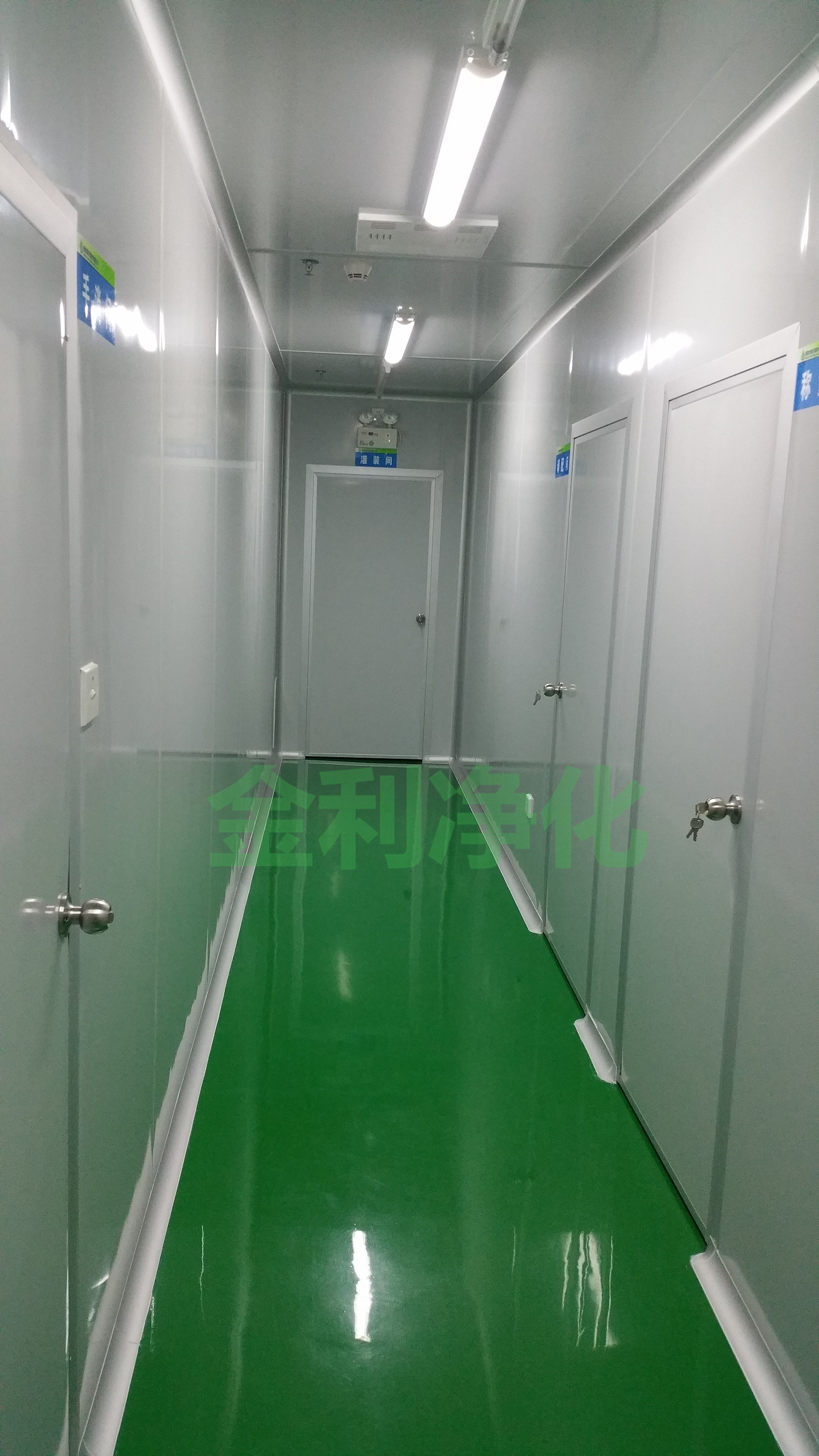 深圳市金利凈化科技有限公司 手機:18676688898