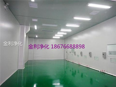 深圳市金利凈化科技公司 手機:18676688898