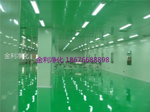 深圳市金利凈化科技公司 手機:18676688898