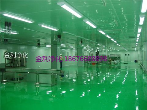 深圳市金利凈化科技公司 手機:18676688898