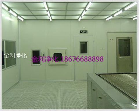 深圳市金利凈化科技公司 手機:18676688898
