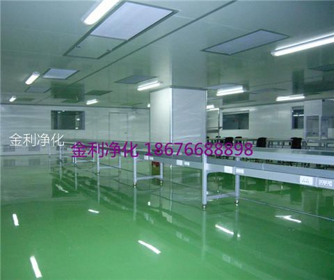 深圳市金利凈化科技公司 手機:18676688898